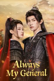 Always My General (2025) Episode 24