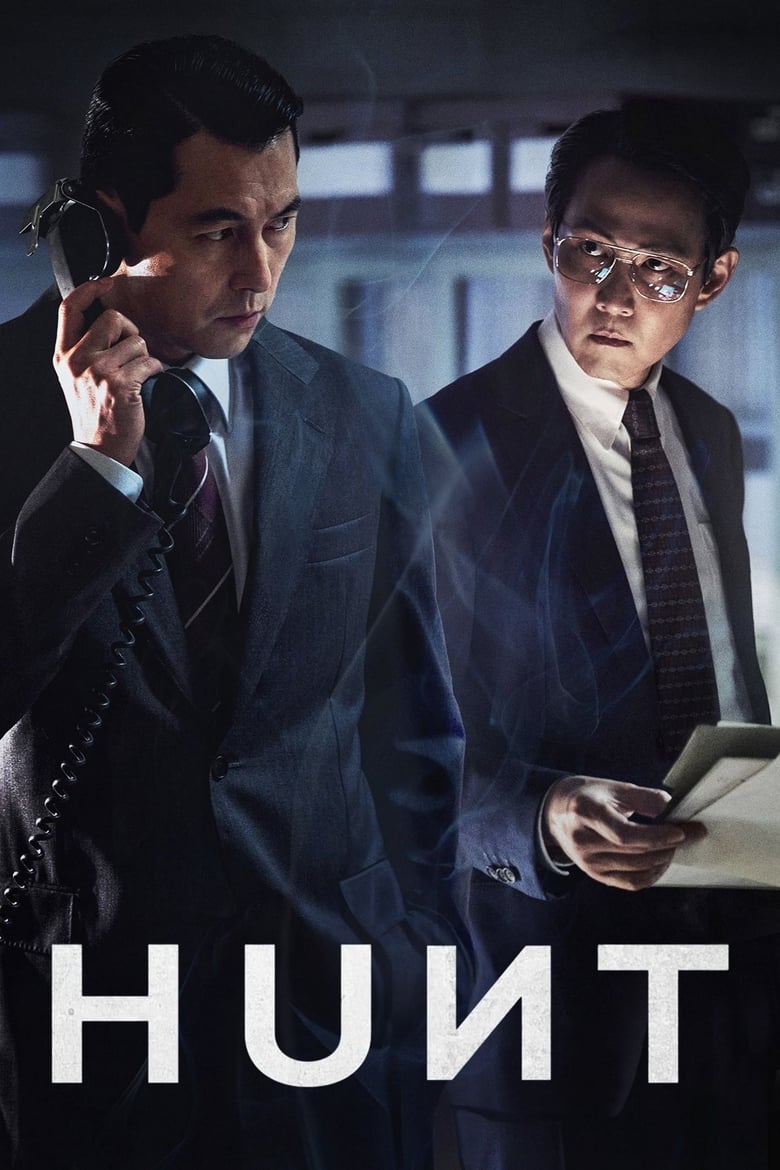 Hunt (2022) Movie