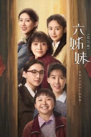 Six Sisters (2025) Episode 9