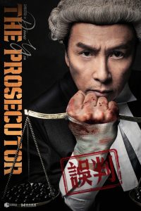 The Prosecutor (2024) Movie